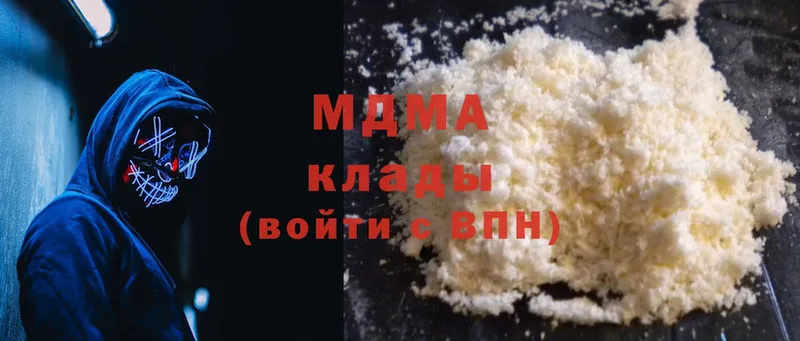 Купить наркотики цена Аксай Канабис  МЕФ  Cocaine  OMG как войти  ГАШИШ 