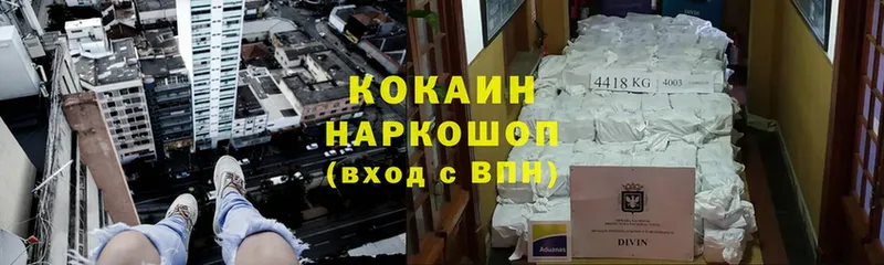 Кокаин Эквадор Аксай