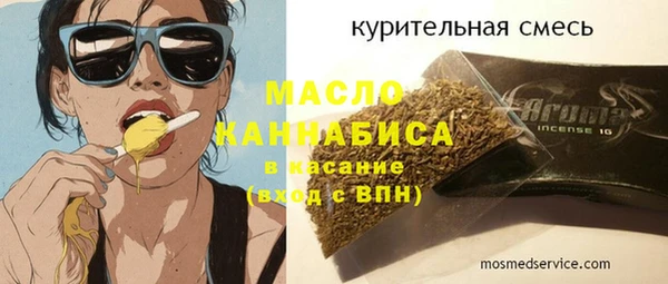 дистиллят марихуана Верхний Тагил