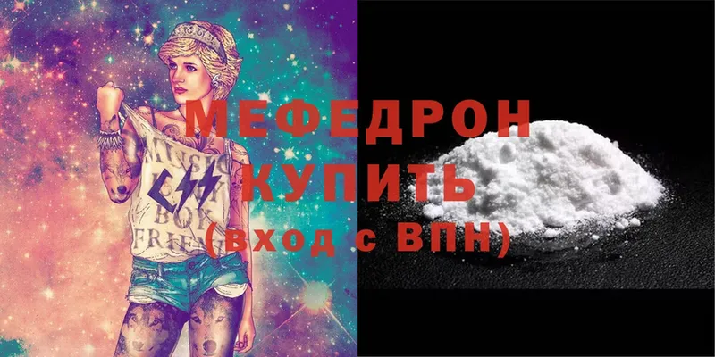 дарнет шоп  Аксай  блэк спрут онион  Мефедрон mephedrone 